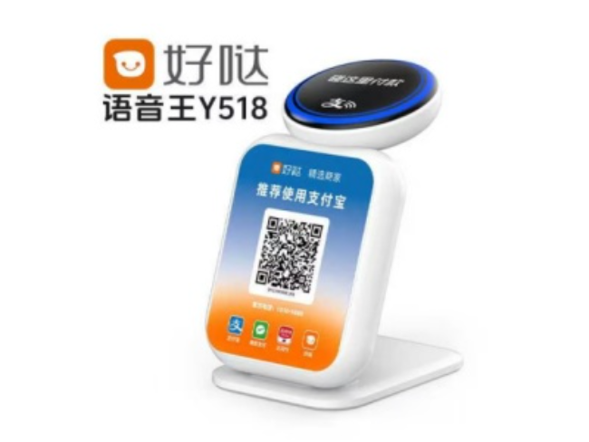 丰台好哒语音王